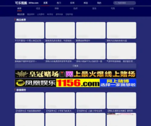 Chinacncw.com(东台市灿炜消防装备有限公司) Screenshot