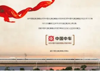 Chinacnr.com(中国北车股份有限公司) Screenshot