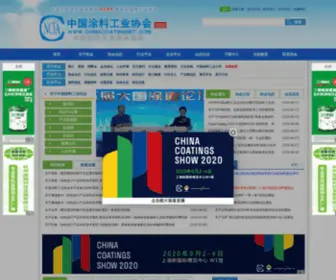 Chinacoatingnet.com(中国涂料网) Screenshot