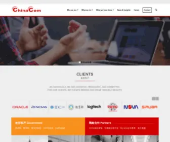 Chinacom.com.tw(中略國際行銷股份有限公司) Screenshot