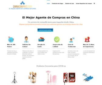 Chinacompras.com(El Mejor Agente de Compras en China) Screenshot