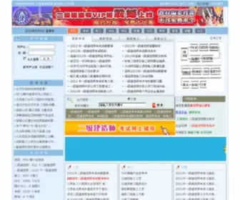 Chinaconstructor.com(Connection timed out) Screenshot