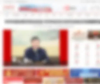 Chinacourt.org(中国法院网) Screenshot