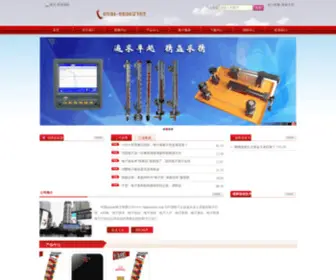 Chinacoustic.com(Chinacoustic) Screenshot