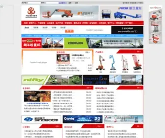 ChinacraneWorld.com(中国起重机世界) Screenshot