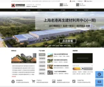 Chinacrush.com(建筑垃圾处理设备) Screenshot