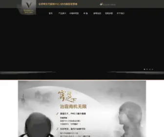 Chinacsit.com(湖南文象炭基环保材料股份有限公司) Screenshot