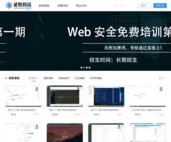 Chinacycc.com(Chinacycc) Screenshot