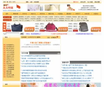 Chinadada.com(中国文化) Screenshot