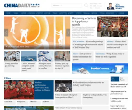 Chinadaily.com.cn(China Daily Website) Screenshot