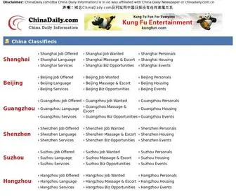 Chinadaily.com(China Daily Information) Screenshot