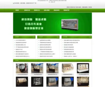 Chinadangaogui.com(蛋糕柜) Screenshot