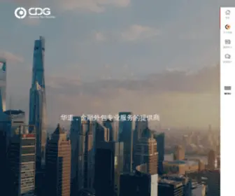 Chinadatagroup.com(华道数据股份有限公司) Screenshot