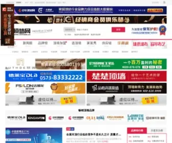 Chinadd.cn(中华顶墙网) Screenshot