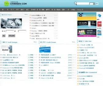 Chinaddv.com(安之若水) Screenshot