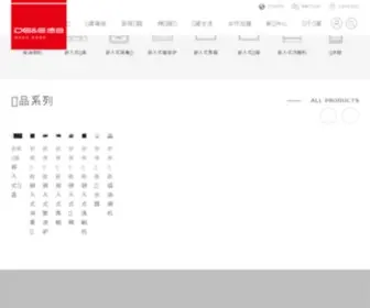 Chinadee.com(DE&E德意电器网站) Screenshot