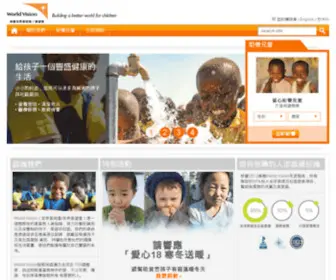 Chinadesk.org(World Vision) Screenshot