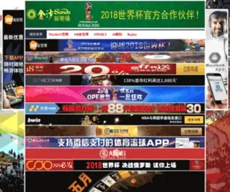 Chinadianfen.com(淀粉网) Screenshot