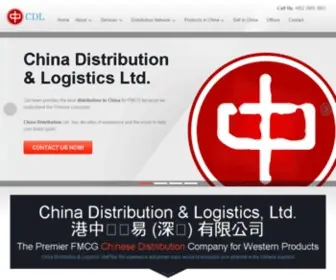 Chinadistributionltd.com(China Distribution & Logistics Ltd) Screenshot