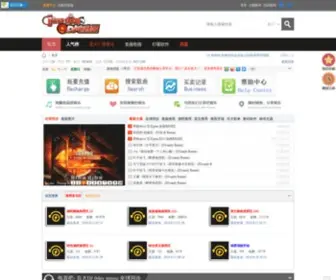 ChinadjBa.com(Dj电音吧) Screenshot