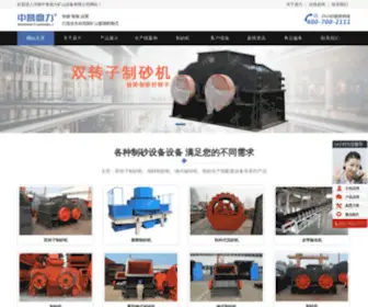 Chinadlks.com(新乡市中誉鼎力矿山设备有限公司) Screenshot