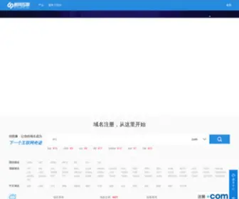 Chinadns.net(Chinadns) Screenshot