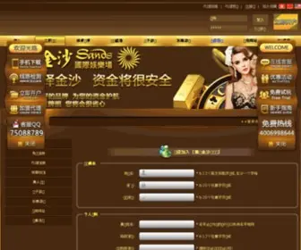 Chinadnzj.com(Chinadnzj) Screenshot