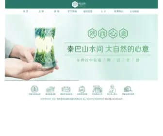Chinadongyu.com(陕西东裕生物科技股份有限公司) Screenshot