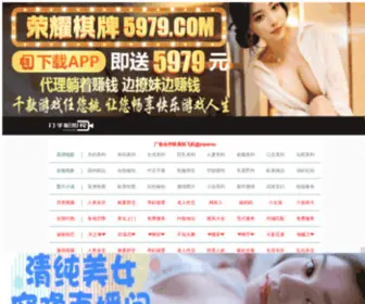Chinadoor1.com(国产国语对白在线高清视频) Screenshot