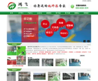 Chinadp.org(Chinadp) Screenshot