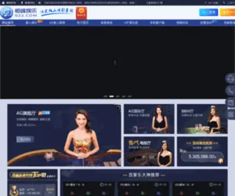 Chinadrs-Sha.com(修复) Screenshot