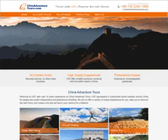 Chinadventuretours.com(China Adventure Tours) Screenshot