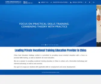 Chinaeastedu.com(Leading Private Vocational Training Education Provider in China) Screenshot