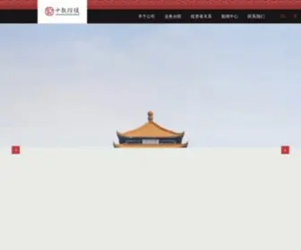 Chinaeducation.hk(Chinaeducation) Screenshot
