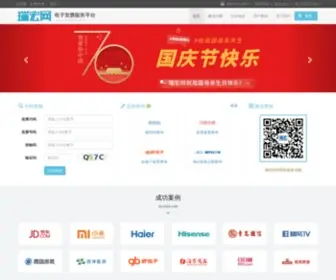 Chinaeinv.com(瑞宏网) Screenshot