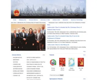 Chinaembassy-FI.org(EMBASSY OF THE PEOPLE'S REPUBLIC OF CHINA IN THE REPUBLIC OF FINLAND) Screenshot