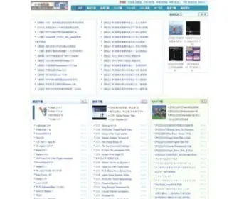 Chinaemu.org(模拟器) Screenshot