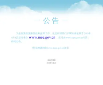 Chinaeol.net(Chinaeol) Screenshot