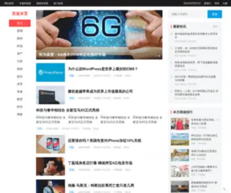 Chinaep-Tech.com(Chinaep Tech) Screenshot