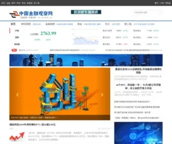 Chinaesm.com(中国金融观察网) Screenshot