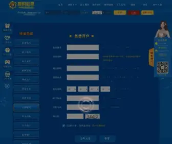Chinaesong.com(Rotary kiln) Screenshot