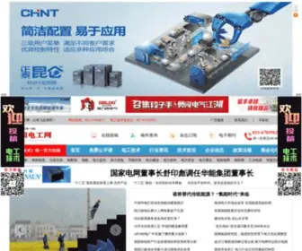Chinaet.net(中国电工网) Screenshot
