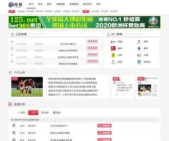 Chinaetr.com(PP体育) Screenshot