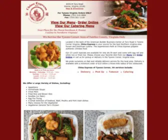 Chinaexpresstysons.com(Chinese carry out) Screenshot