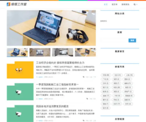 Chinafangcun.com(中国方寸网络) Screenshot