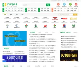 Chinafarming.com(中国畜牧网) Screenshot