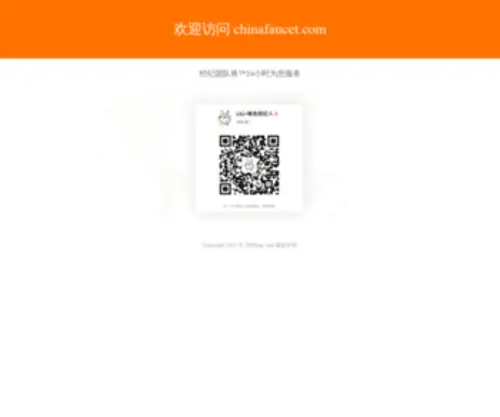 Chinafaucet.com(Chinafaucet) Screenshot
