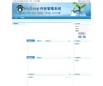 Chinafca.org(2020中国松香行业大会) Screenshot