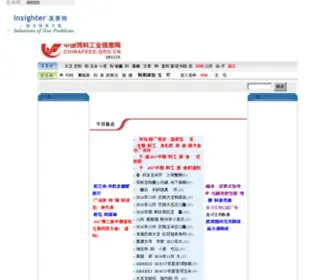 Chinafeed.org.cn(中国饲料工业协会) Screenshot