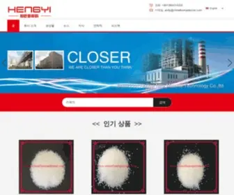 Chinafepresin.com(중국 FEP) Screenshot